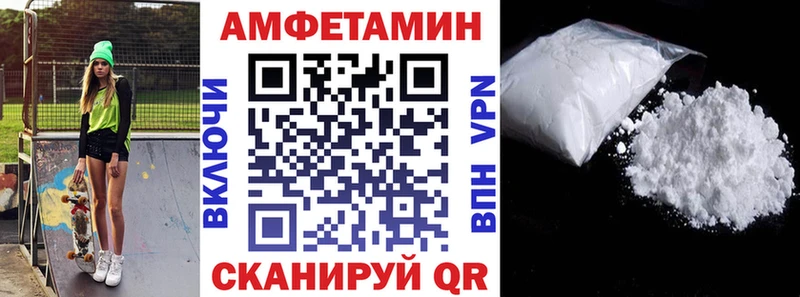 хочу   Крым  Амфетамин 97% 