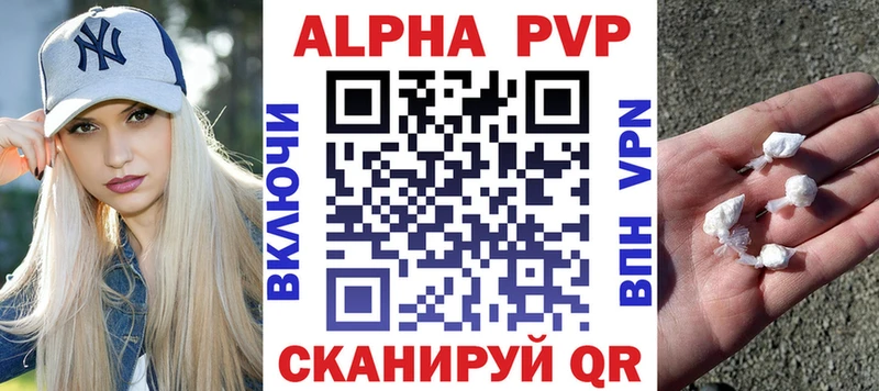 наркошоп  Крым  Альфа ПВП кристаллы 