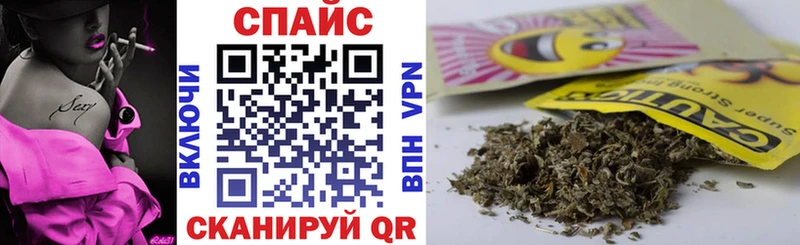 купить закладку Крым Бутират оксана