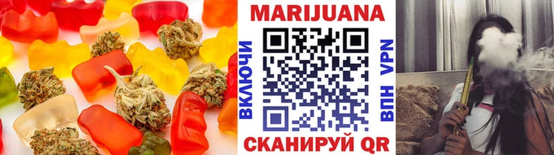 Печенье с ТГК конопля  Крым 