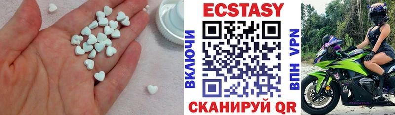 Ecstasy 300 mg  наркошоп  ОМГ ОМГ как зайти  Крым 