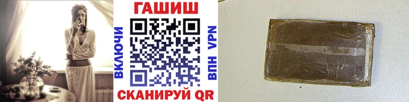 ГАШ ice o lator  цены   Крым 