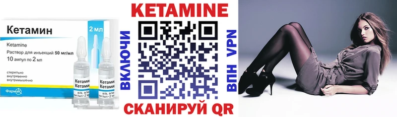 КЕТАМИН ketamine даркнет формула Крым
