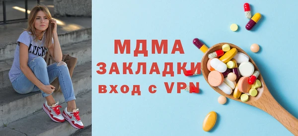 МДПВ Аркадак