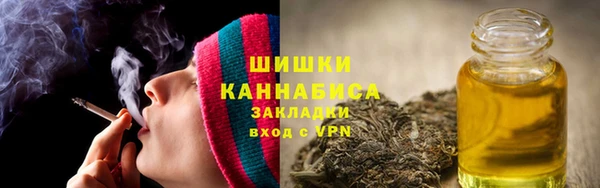 метамфетамин Алексин