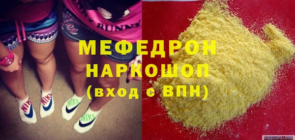 МДПВ Аркадак