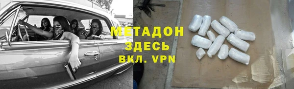 марки nbome Инсар