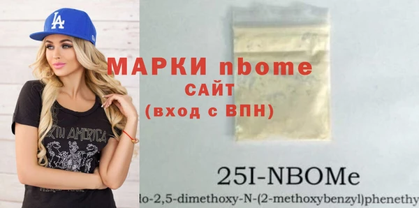 2c-b Армянск