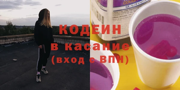2c-b Армянск