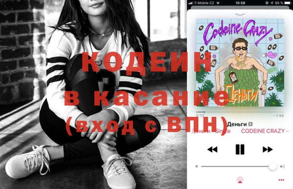 2c-b Армянск