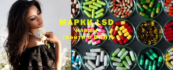 прущая мука Арсеньев