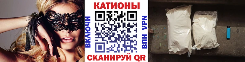 OMG ТОР Крым Мефедрон mephedrone