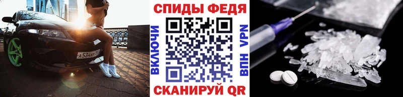 Метамфетамин витя  Крым 