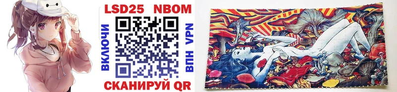 купить наркотики сайты Крым Марки N-bome 1,8мг